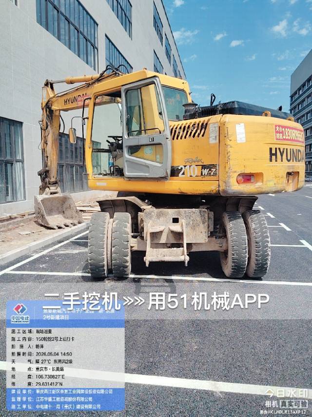 51机械